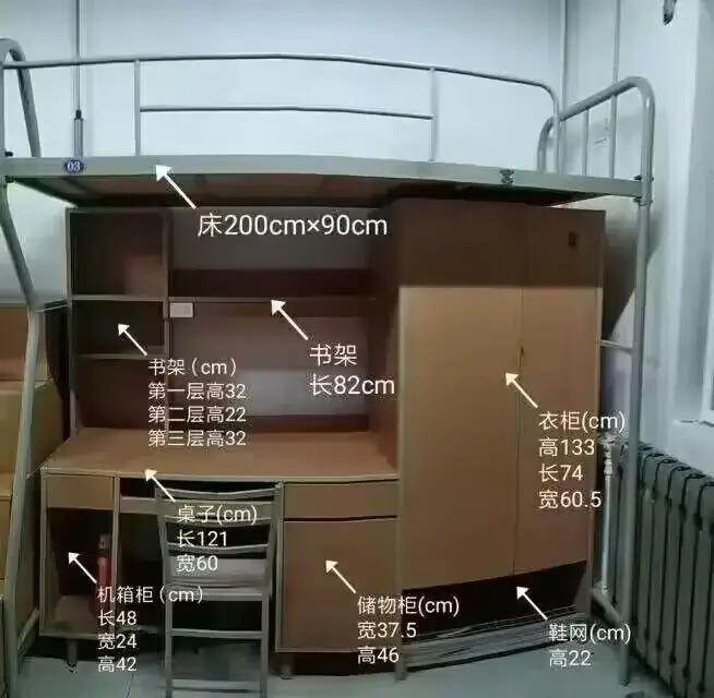 男生宿舍图片